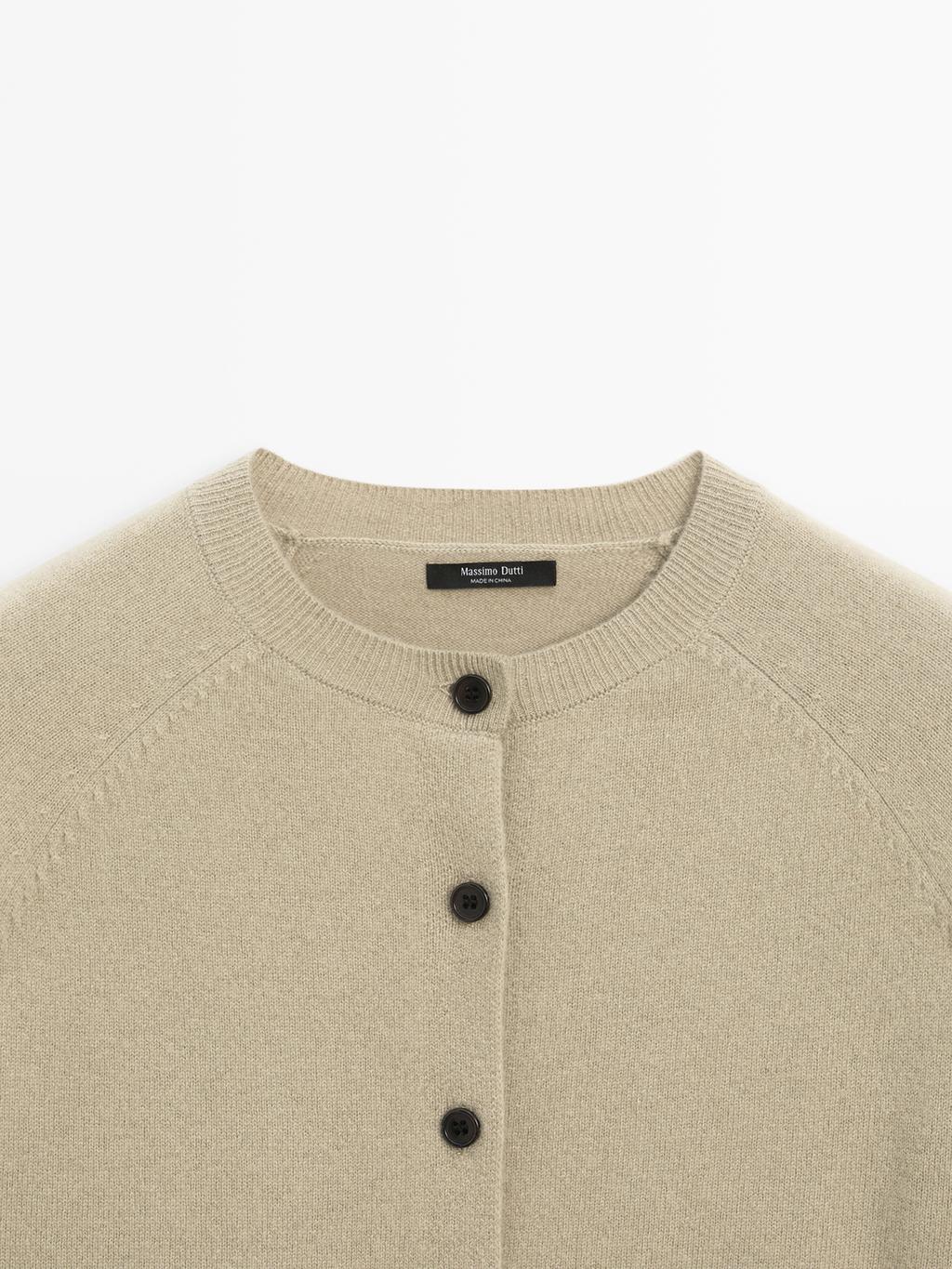 Knit cardigan with raglan sleeves